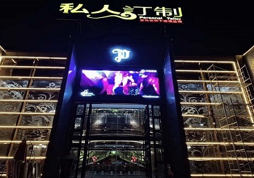 临猗中低档荤素KTV少爷会所体验-私人定制KTV消费荤素点评