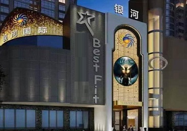 临猗KTV荤台花场男公关服务好-银河国际KTV花场消费点评